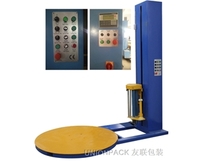 YK1650F  自动预拉型缠绕包装机