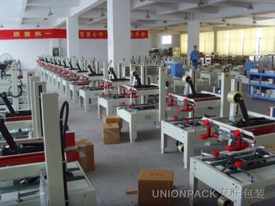 友联公司 封箱机组装车间 